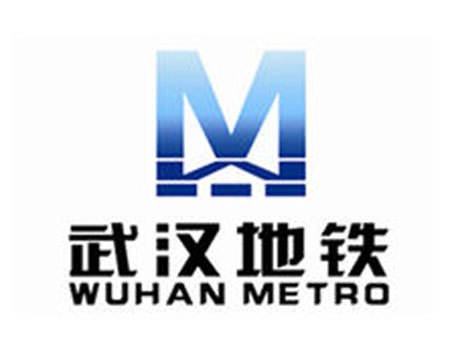 武漢地鐵修建需要武漢氯化鈣